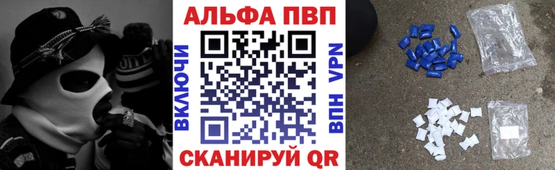 Все наркотики Изобильный ГАШИШ Галлюциногенные грибы A PVP МЕФ Кокаин
