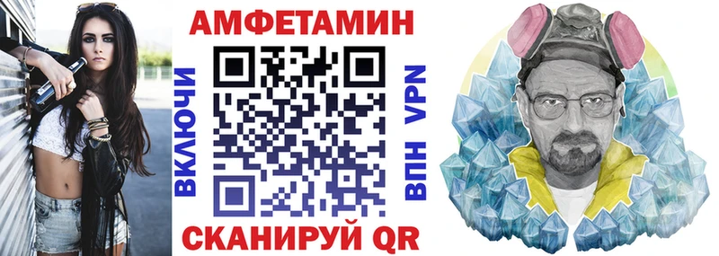 хочу наркоту  Изобильный  Амфетамин Premium 