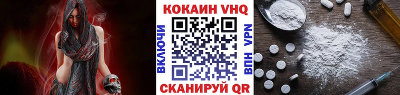 закладка  нарко площадка состав  Кокаин 97%  Изобильный 