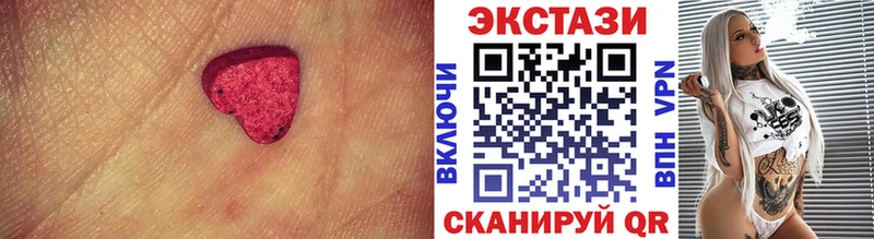 где купить наркоту Изобильный Ecstasy TESLA