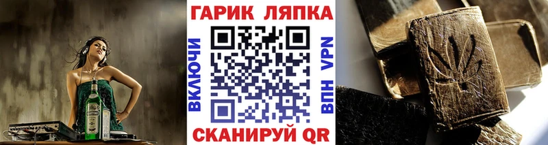 ГАШИШ Premium  kraken зеркало  Изобильный  как найти наркотики 
