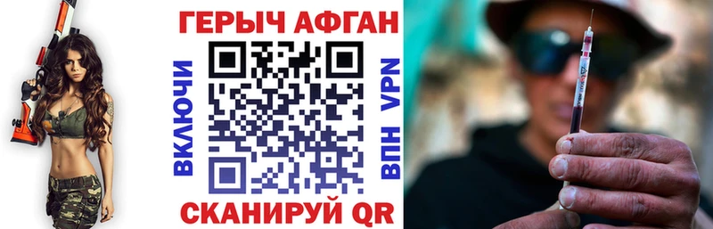 наркотики  Изобильный  ГЕРОИН Heroin 