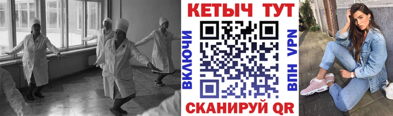 Кетамин VHQ  купить наркотик  Изобильный 