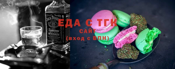 мяу мяу кристалл Алексеевка