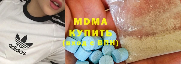 мяу мяу кристалл Алексеевка