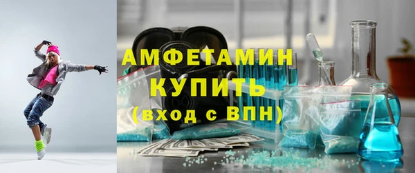 спайс Алексин