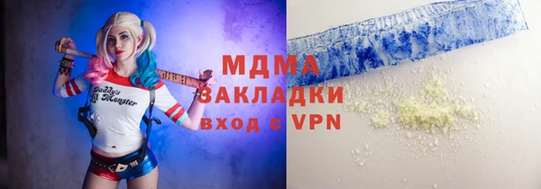 MDMA Premium VHQ Новокубанск