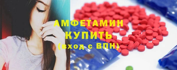 мяу мяу кристалл Алексеевка