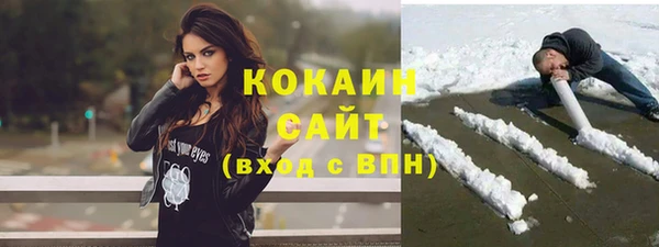 мяу мяу кристалл Алексеевка