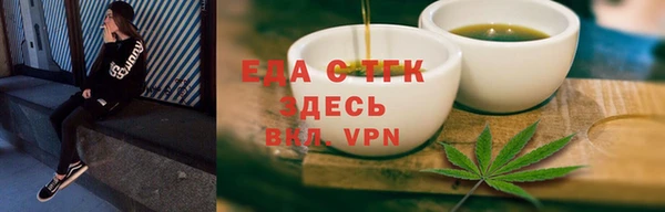 спайс Алексин