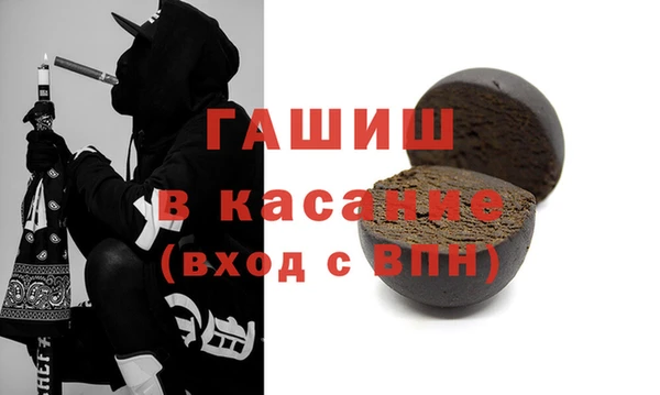 экстази Абдулино