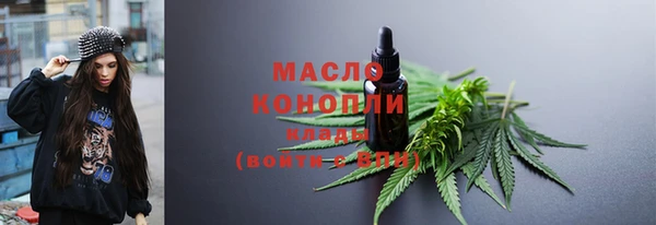 наркотики Арсеньев
