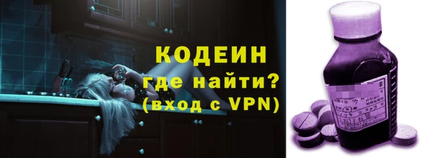 прущие грибы Армянск