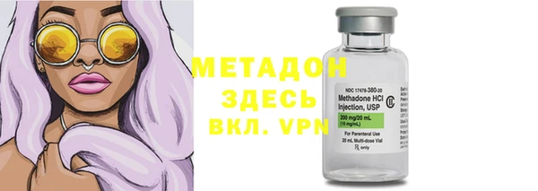 меф VHQ Абаза