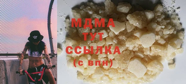 мяу мяу кристалл Алексеевка