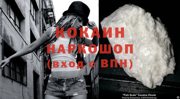 мяу мяу кристалл Алексеевка