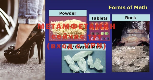 MDMA Premium VHQ Новокубанск