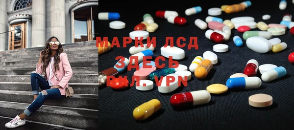 спайс Алексин