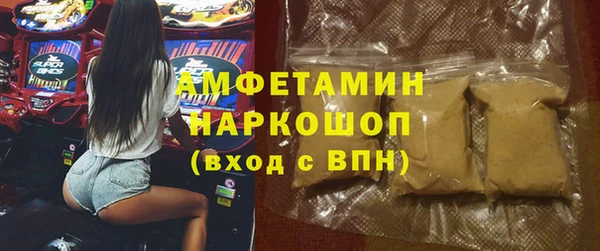 спайс Алексин