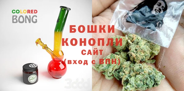 экстази Новозыбков