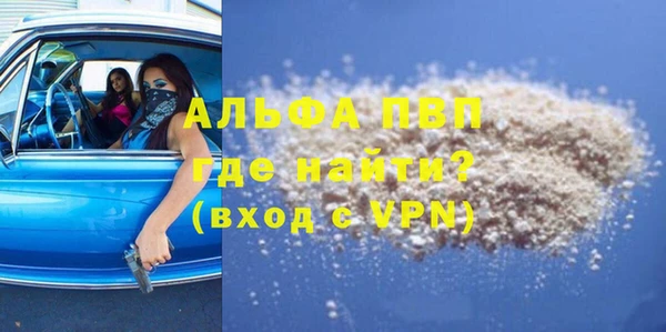 экстази Новозыбков
