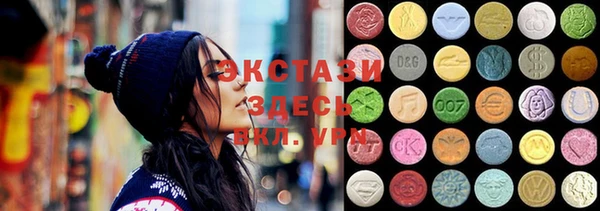 MDMA Premium VHQ Новокубанск