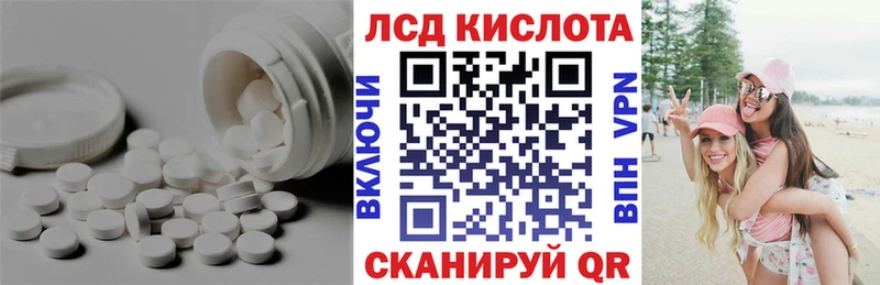 где можно купить   Изобильный  Лсд 25 экстази ecstasy 