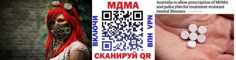 МДМА crystal Изобильный