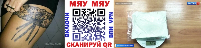 Мефедрон мяу мяу  Изобильный 