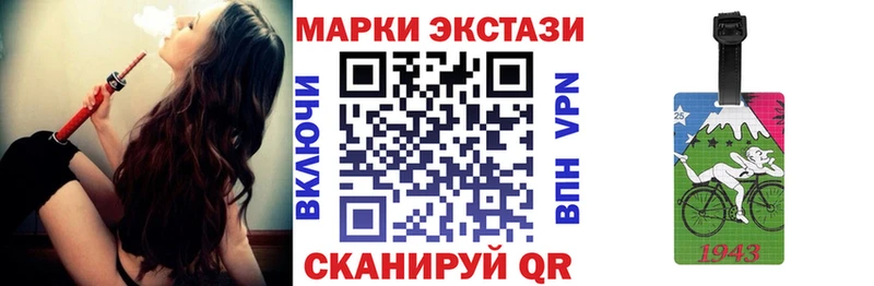 Марки NBOMe 1,8мг  Изобильный 