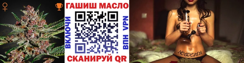 ТГК жижа  закладка  Изобильный 